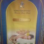 Премиальные туры в Марокко в лучшие отели для 2 взрослых на 4 дня на март 2026 - Moroccan House