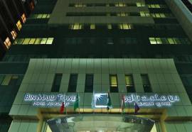 Bin Majid Tower Hotel Apartments