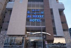 Al Hayat Hotel