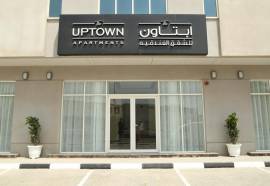 Uptown Hotel Apartment Fujairah By Gewan