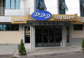 Отель «DDD»