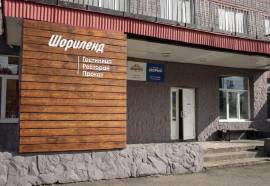 Гостиница Шориленд