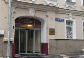 Эрмитаж отель