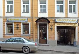 Невский Двор