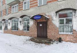 FUN&SUN SKI Отлично Шерегеш