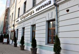 Гостиница Губернаторъ