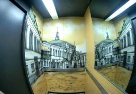 Столица Поморья