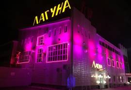 Спа-отель Лагуна Тюмень