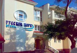 Русское Море