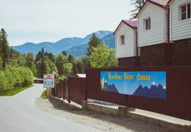 База отдыха Горное озеро