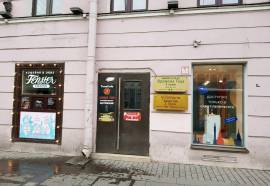 Бутик Отель Времена Года