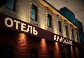 Старый Город