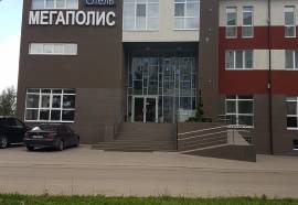 Мегаполис отель