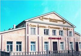 Антлантида