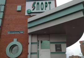 Спорт-Отель