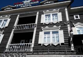 Купеческий Дворъ отель