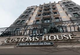 Customs House Hotel & SPA