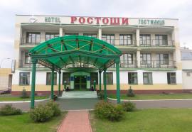 Ростоши отель