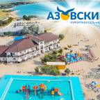 Для молодоженов туры в Крым России для 2 взрослых от Alean 2026 - АзовЛенд