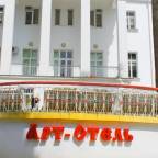 Для молодоженов туры по России в отели 1*, 2*, 3* для 2 взрослых на 7 дней 2026 - Арт-отель