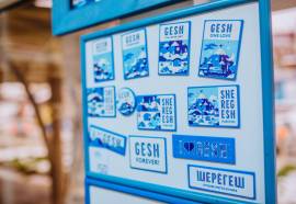 Снежный отель