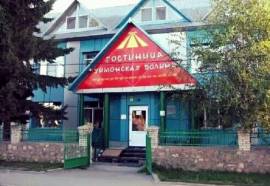 Гостиница Уймонская Долина