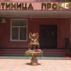 Недорогие туры из Иркутска, в отели 1*, 2*, 3*, для 2 взрослых, на 10 дней 2024 - Гостиница Прометей