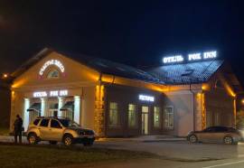 Fox Inn
