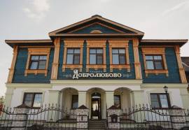 Усадьба Добролюбово
