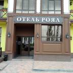 Дешевые туры в Белгород, России, в отели 4*, для 2 взрослых, на 14 дней, лето 2024 - Hotel Royal