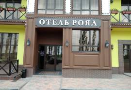 Hotel Royal
