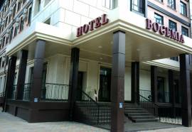 Богемия на Вавилова