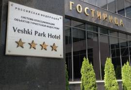 Veshki Park Hotel