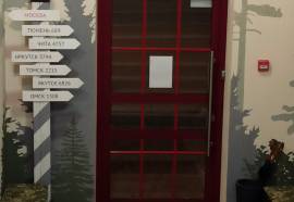 Сибирский Турист