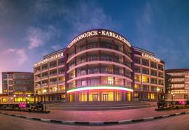 Курорт Серноводск-Кавказский