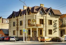 Мартон Вилла Рио