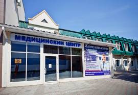 Жемчужина Моря - Санаторий