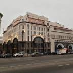 Туры по России из Казани в отели 5* для 2 взрослых 2025-2026 - The St. Regis Moscow Nikolskaya