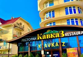 Санаторий Кавказ