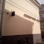 Туры по России из Казани для 2 взрослых от Alean 2025-2026 - Старый Город на Кузнецком