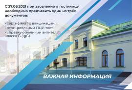 Двор Подзноева - Ресторанно-гостиничный комплекс