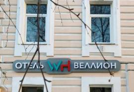 Веллион Павелецкая